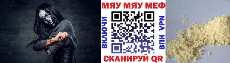 Все наркотики Усмань АМФ Кокаин omg tor МЕФ Псилоцибиновые грибы A PVP Конопля ГАШИШ