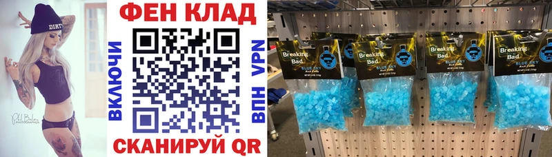АМФЕТАМИН 98% Усмань
