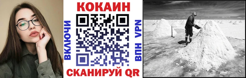 цена наркотик  Усмань  COCAIN Columbia 