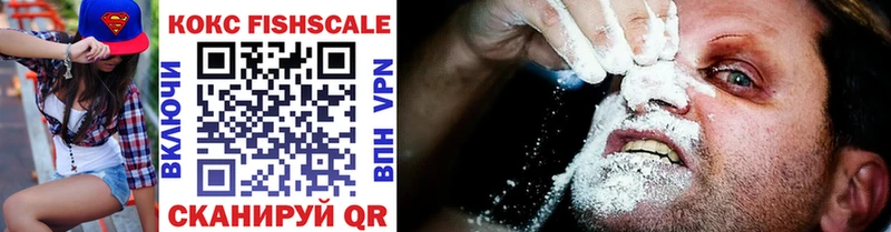 Cocaine VHQ Усмань
