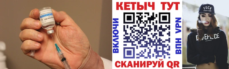КЕТАМИН ketamine даркнет сайт Усмань