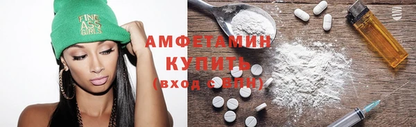 молекула духа Аркадак