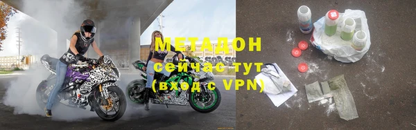молекула духа Аркадак