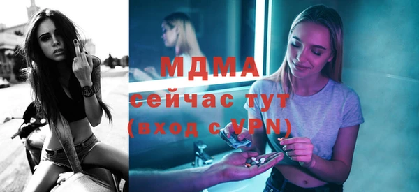 мефедрон VHQ Армянск
