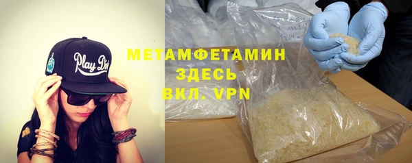 молекула духа Аркадак