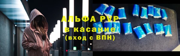 мефедрон VHQ Армянск