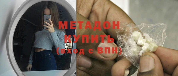 молекула духа Аркадак