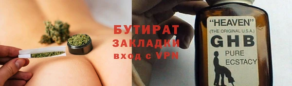 мефедрон VHQ Армянск
