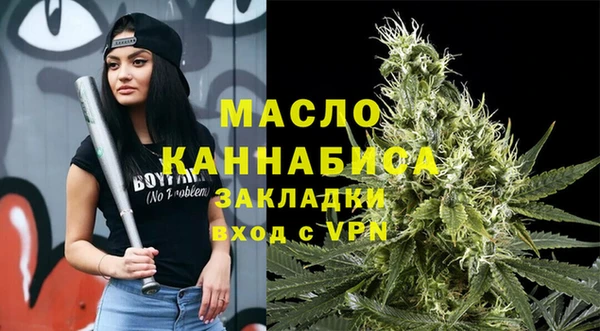 молекула духа Аркадак