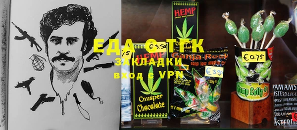 мефедрон VHQ Армянск
