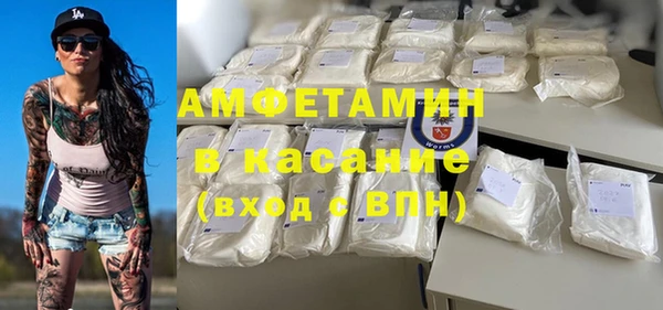 мефедрон VHQ Армянск