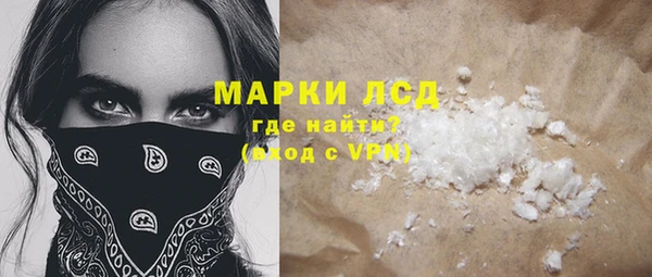 молекула духа Аркадак