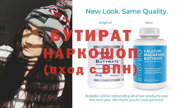 молекула духа Аркадак