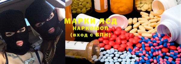 молекула духа Аркадак