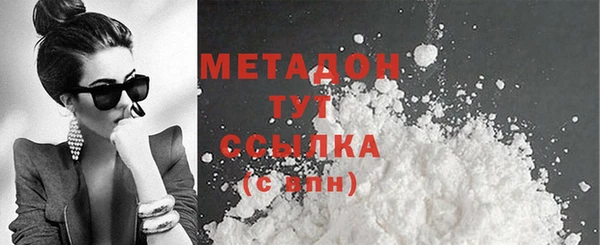 молекула духа Аркадак