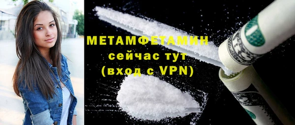 молекула духа Аркадак