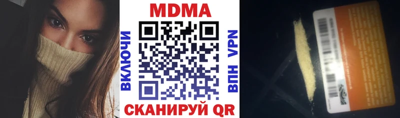МДМА VHQ  Усмань 