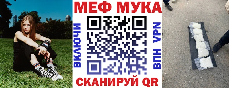 МЕФ 4 MMC  купить закладку  Усмань 