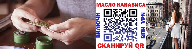 ТГК концентрат Усмань